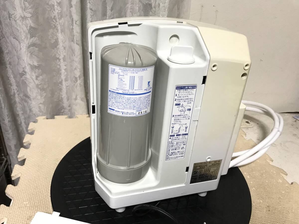 M2516 HumanWater ヒューマンウォーター HU-90 連続式電解水生成器 通電のみ 全国送料無料の画像8