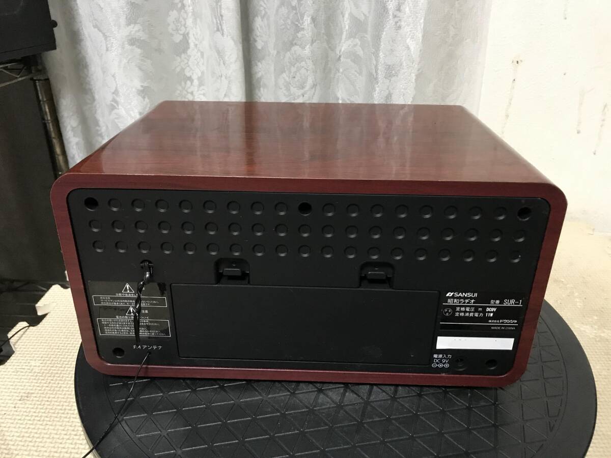 M2520 SANSUI サンスイ 昭和ラヂオ SUR-1 ラジオ 動作品 全国送料無料の画像7