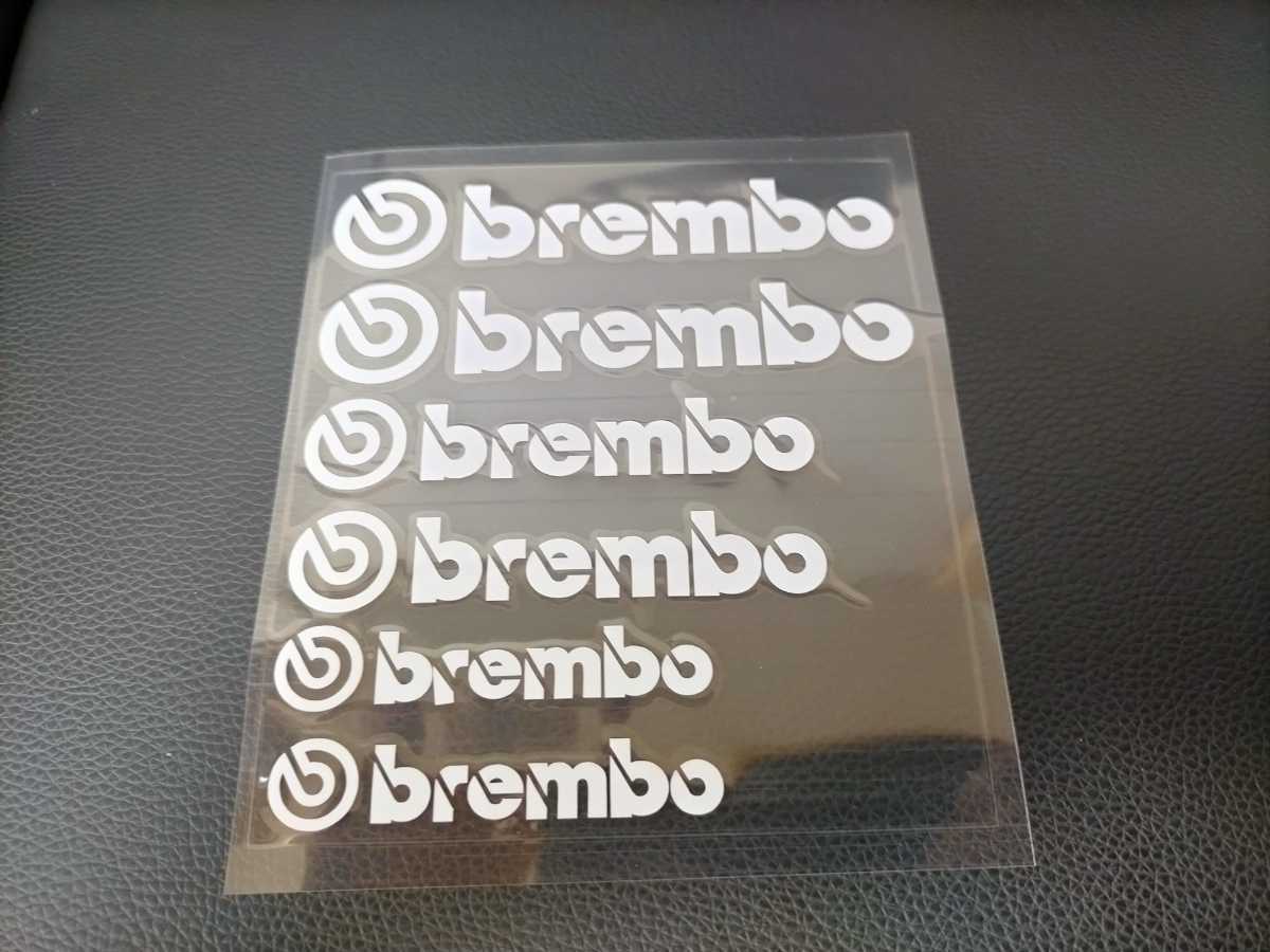 ネコポス送料無料 brembo ブレンボ 耐熱ブレーキキャリパー ステッカー 文字だけ残るエンブレム シール 白 6枚セット の画像1