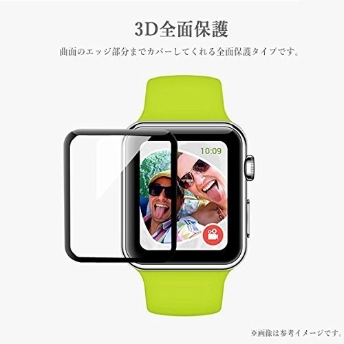 3D 38mm 3 шт. комплект Apple Watch тонировка стёкол пленкой Apple часы 38 мм искривление поверхность покрытие жидкокристаллический экран защита наклейка сиденье Glass Film 9H