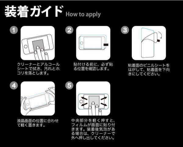 ２枚セット★送料無料★iPhone7 plus覗き見防止 強化ガラスフィルム 液晶保護フィルム カバー 限定セール 国内配送_画像7