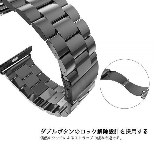 Apple Watch バンド 49ｍｍ 45mm 44mm 42mm アップルウォッチ ベルト 49ミリ 45ミリ 44ミリ 42ミリ 金属 ステンレス ベルト 時計 バンド 黒の画像4