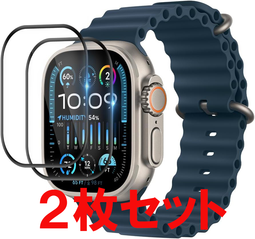 p 2 sheets entering 49mm Apple Watch Ultra film Apple watch 49 millimeter whole surface cover liquid crystal screen protection .. seal seat Film screen 