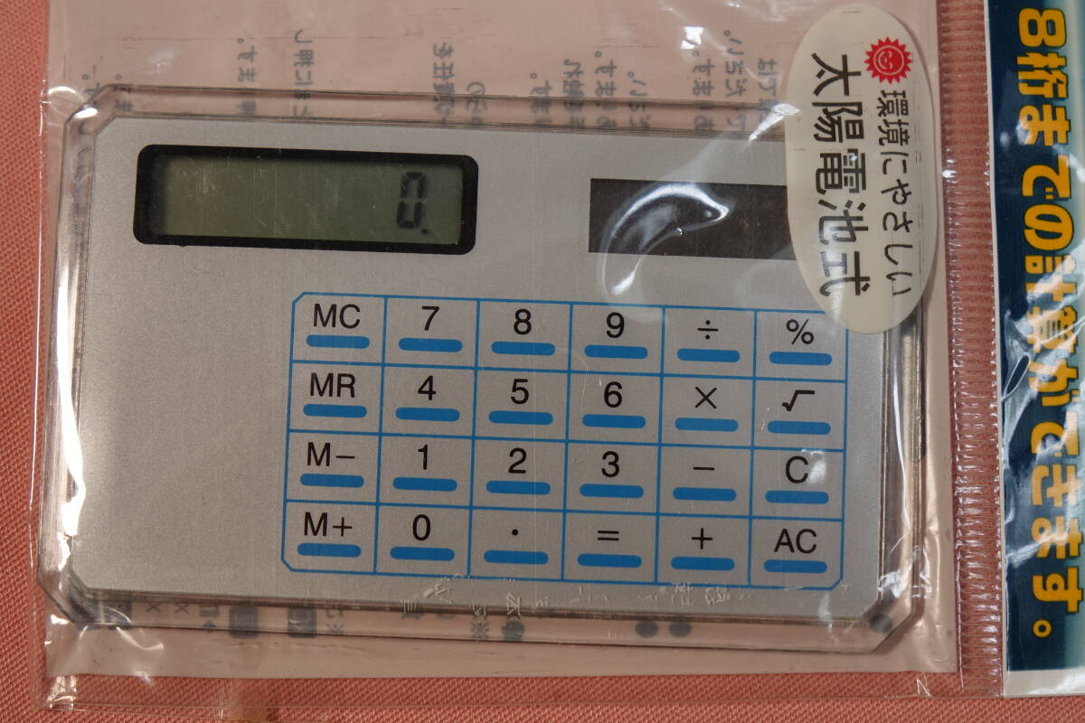 [ prompt decision!] card size calculator [ basis operation verification settled ]