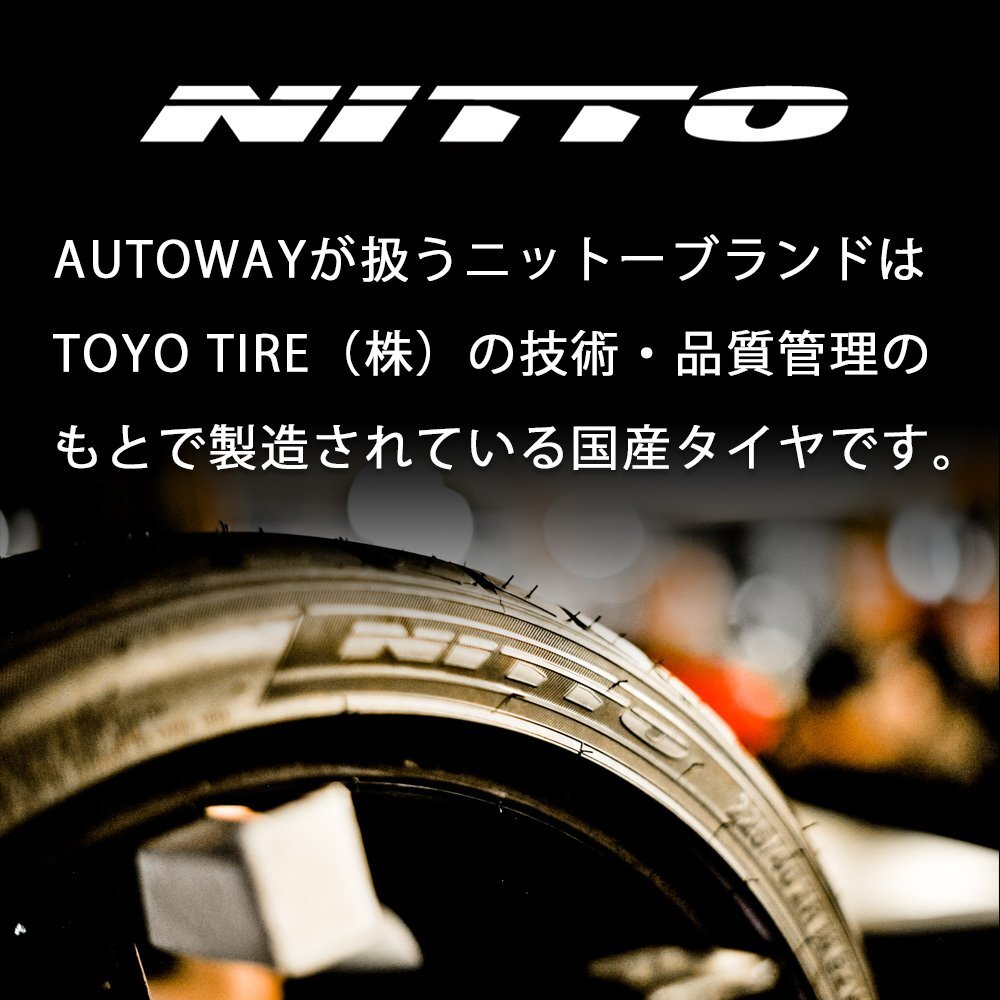 ◆新品 285/30R21 NITTO ニットー(TOYO製) INVOの画像4