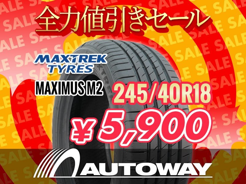 新品 245/40R18 MAXTREK マックストレック MAXIMUS M2 245/40-18 ★全力値引きセール★の画像1