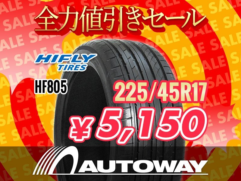 新品 225/45R17 HIFLY ハイフライ HF805 225/45-17 ★全力値引きセール★_画像1