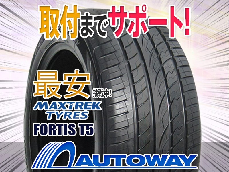 ◆新品 275/30R20 MAXTREK マックストレック FORTIS T5の画像1