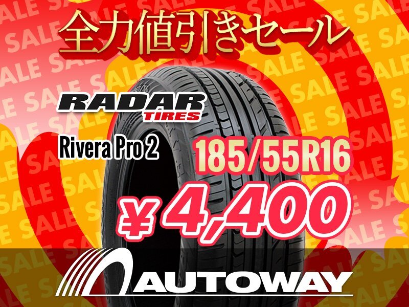 新品 185/55R16 Radar レーダー Rivera Pro 2 185/55-16 ★全力値引きセール★の画像1