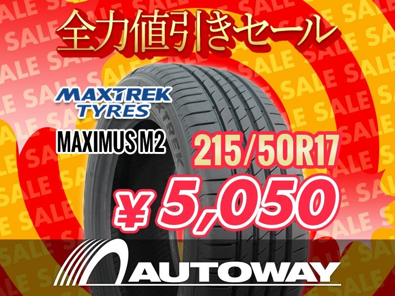 新品 215/50R17 MAXTREK マックストレック MAXIMUS M2 215/50-17 ★全力値引きセール★_画像1