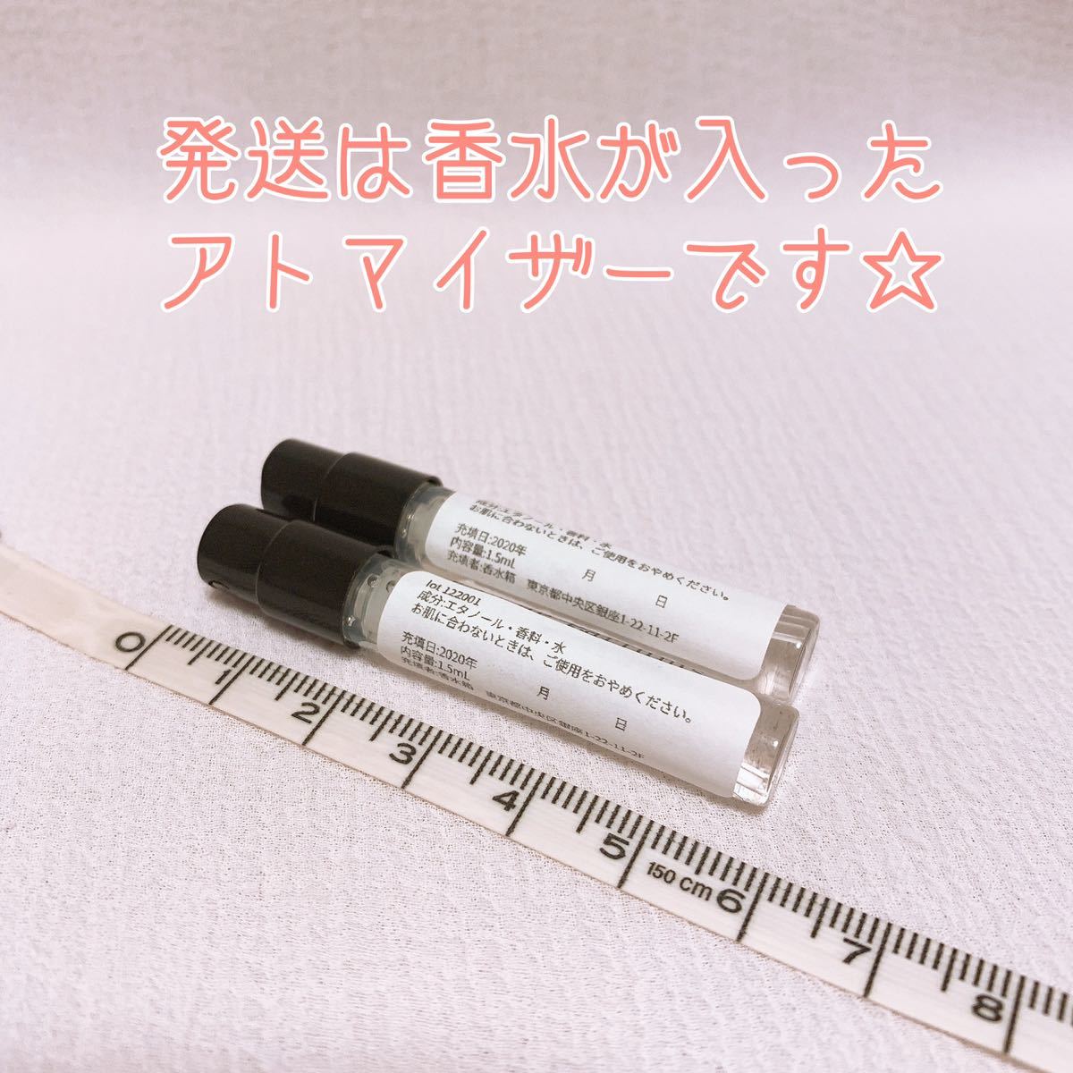 2本セット モンタル バニラケーキ・チョコレートグリーディー オードパルファム 香水 各1.5ml_画像2