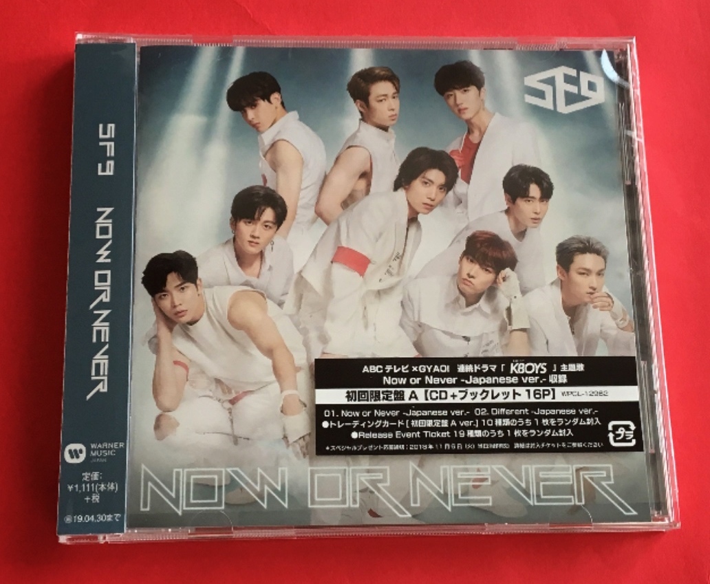 SF9 エスエフナイン 日本シングル CD NOW OR NEVER 初回限定盤A 即決_画像1