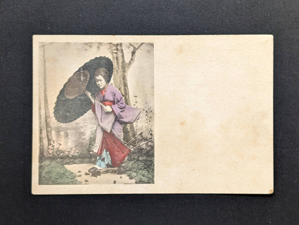 絵葉書　絵はがき　古写真　戦前　手彩色　美人　明治　大正　7-801　検）芸妓　芸者　舞妓　花魁　遊女　女優　ブロマイド_画像1