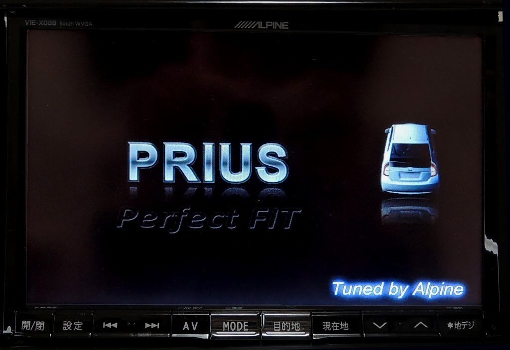 **2019 year Alpine Prius for panel attaching 8 -inch [VIE-X008]TV antenna new * Full seg *SD navi *DVD reproduction *Bluetooth**