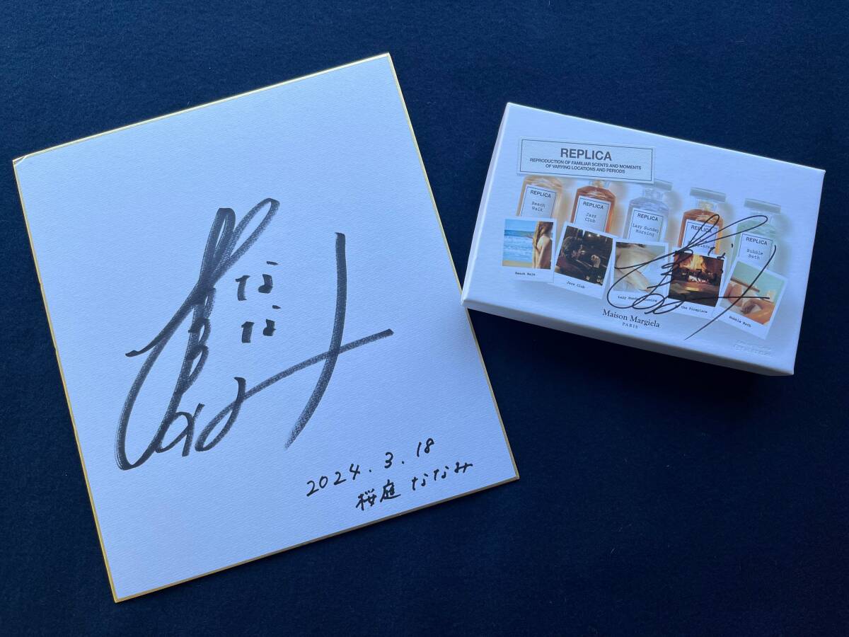 [ Africa child support charity ] Sakura garden ... san with autograph square fancy cardboard & perfume set 