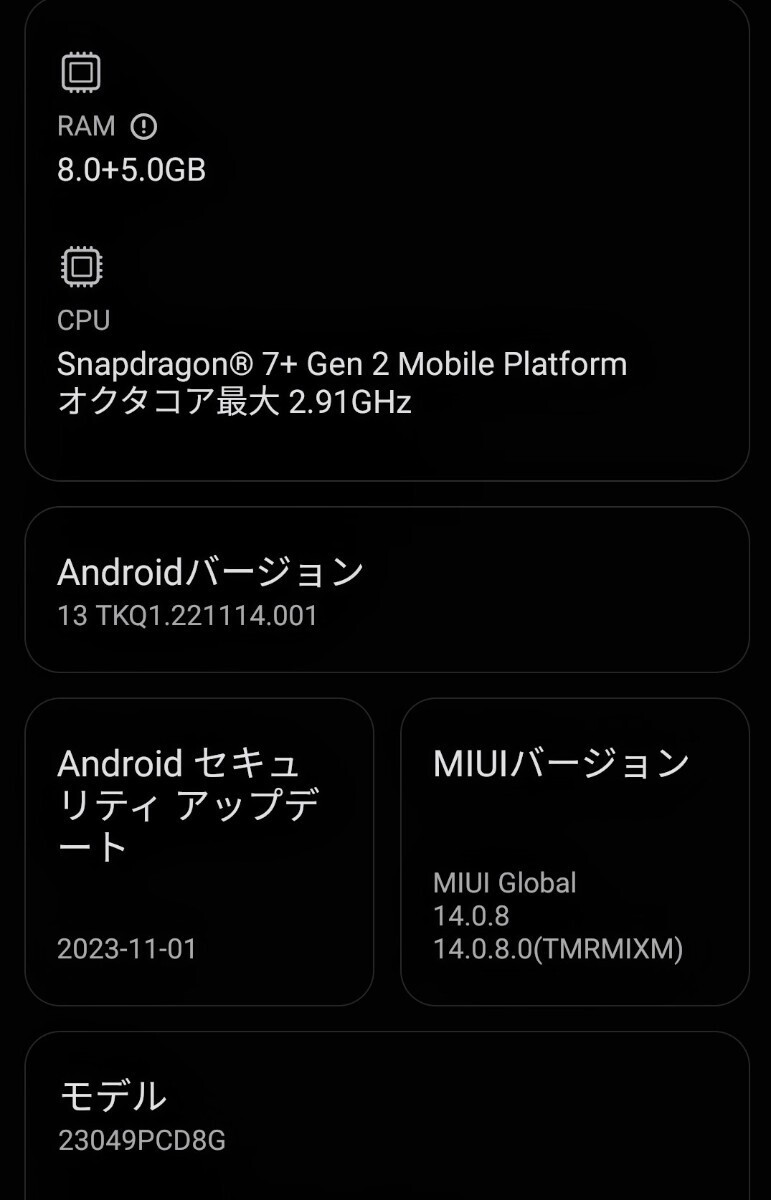 美品 Xiaomi POCO F5 Redmi Note 12 Turbo グローバル版ROM 8GB/256GB おまけ多数_画像4