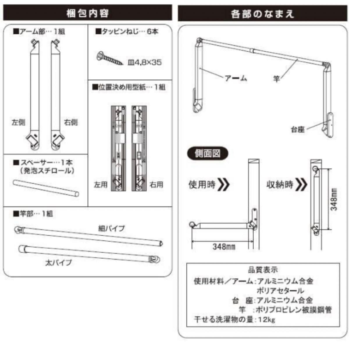 室内物干しフレクリーン プロ30インセット FS186N×1台