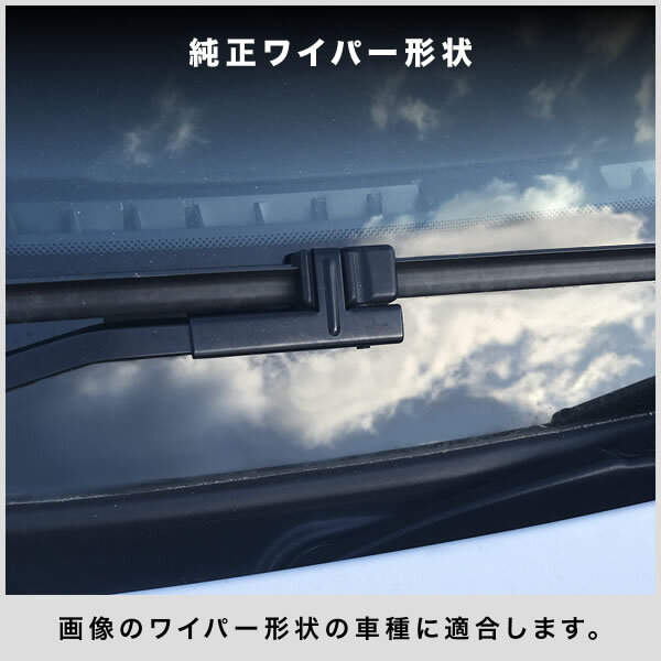 ベンツ Eクラス E350 BlueTec (W212) [2009.04-2013.12] 600mm×600mm エアロワイパー フロントワイパー 2本組_画像4