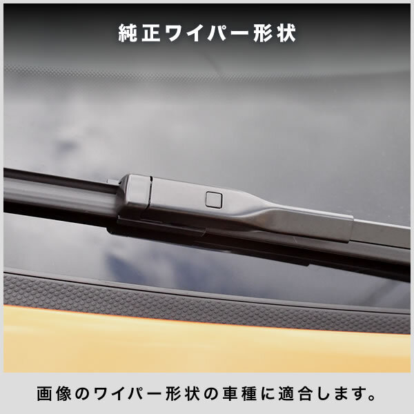 フォルクスワーゲン パサート ヴァリアント 2.0 TDI [2015.05-2019.07] 650mm×475mm エアロワイパー フロントワイパー 2本組_画像4