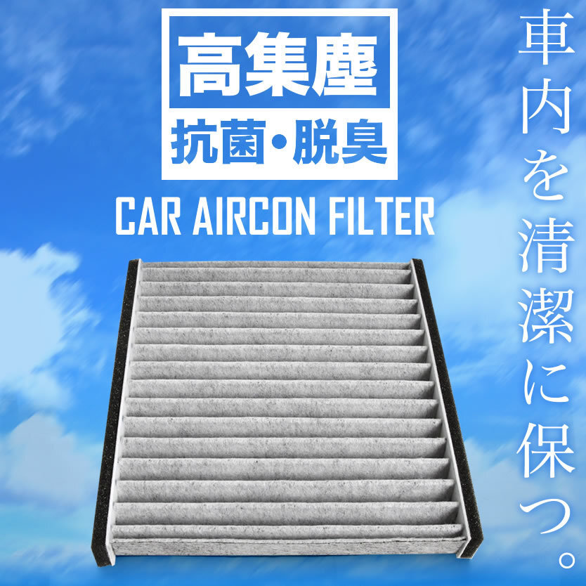  Daihatsu L350S L360S Tanto H15.11-H19.12 car air conditioner filter cabin filter with activated charcoal 014535-1650