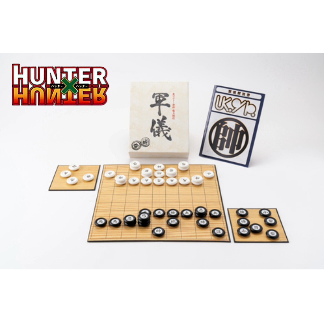 《新品・未開封》HUNTER×HUNTER　軍儀(軍議)　キメラアント編　メルエム　コムギ　東ゴルドー共和国_画像1