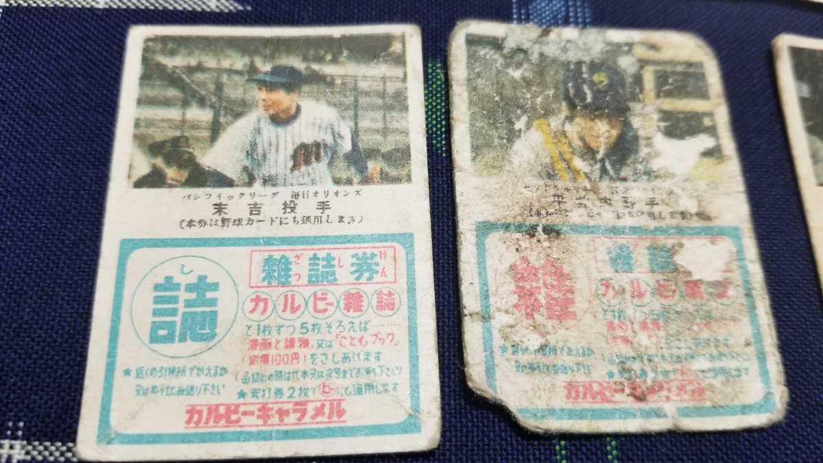 昭和レトロ★カルビー キャラメル 野球カード 7種12枚  松尾糧食工業の画像5