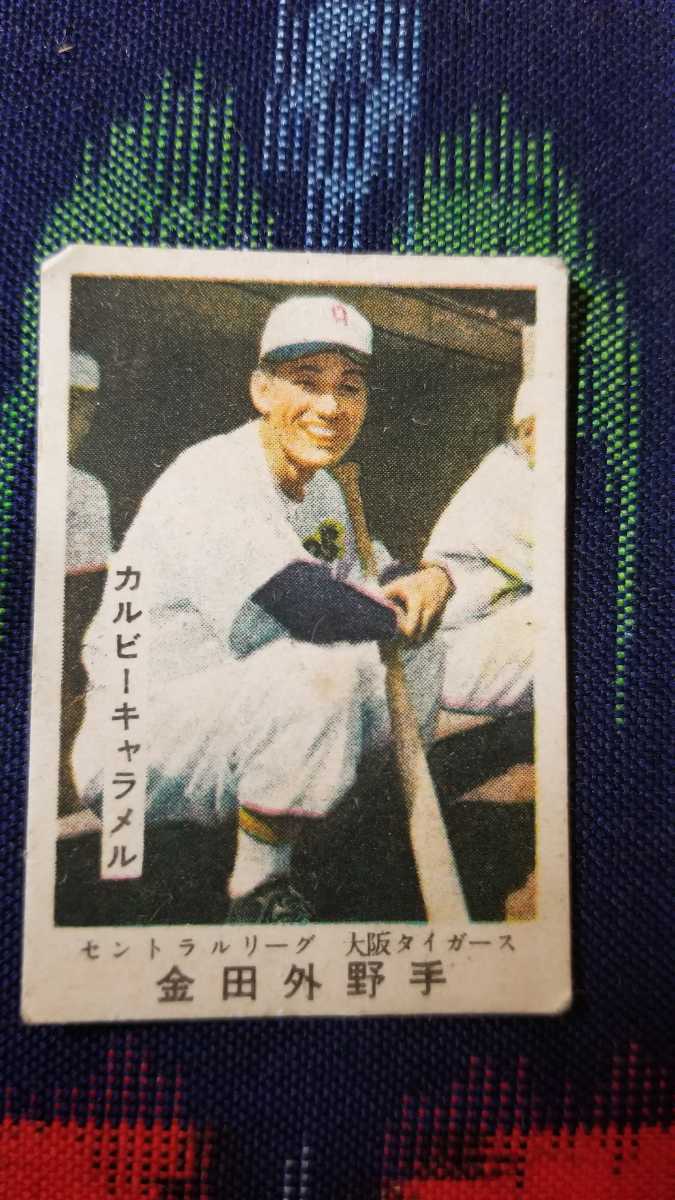  Showa Retro * Calbee caramel baseball card ..* Osaka Tiger s gold rice field out . hand * Matsuo . meal industry 