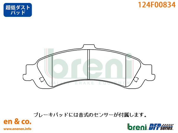 [ slit 6 pcs insertion + super low dust ]Chevrolet Chevrolet Tahoe CK15B for rear brake pad + rotor left right set 