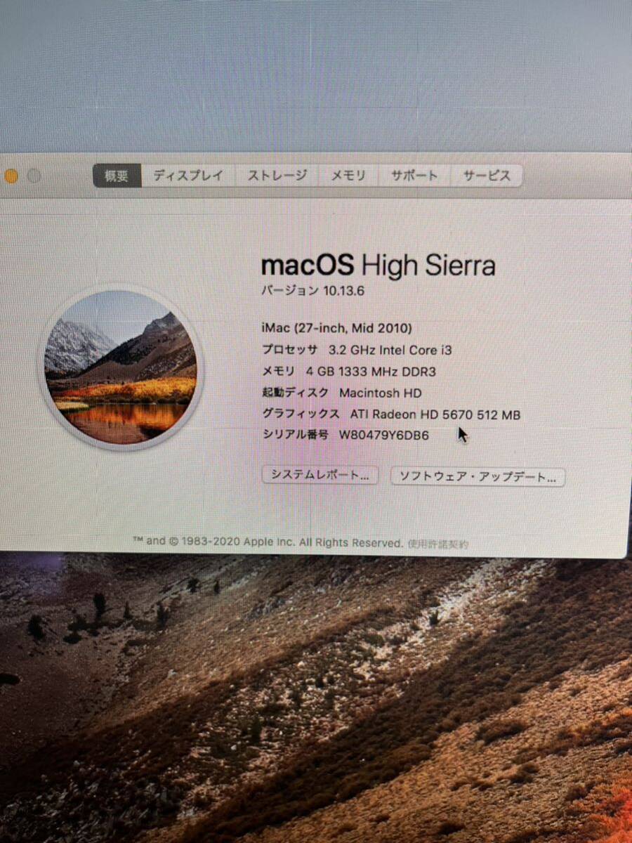 iMac 27-inch の画像2