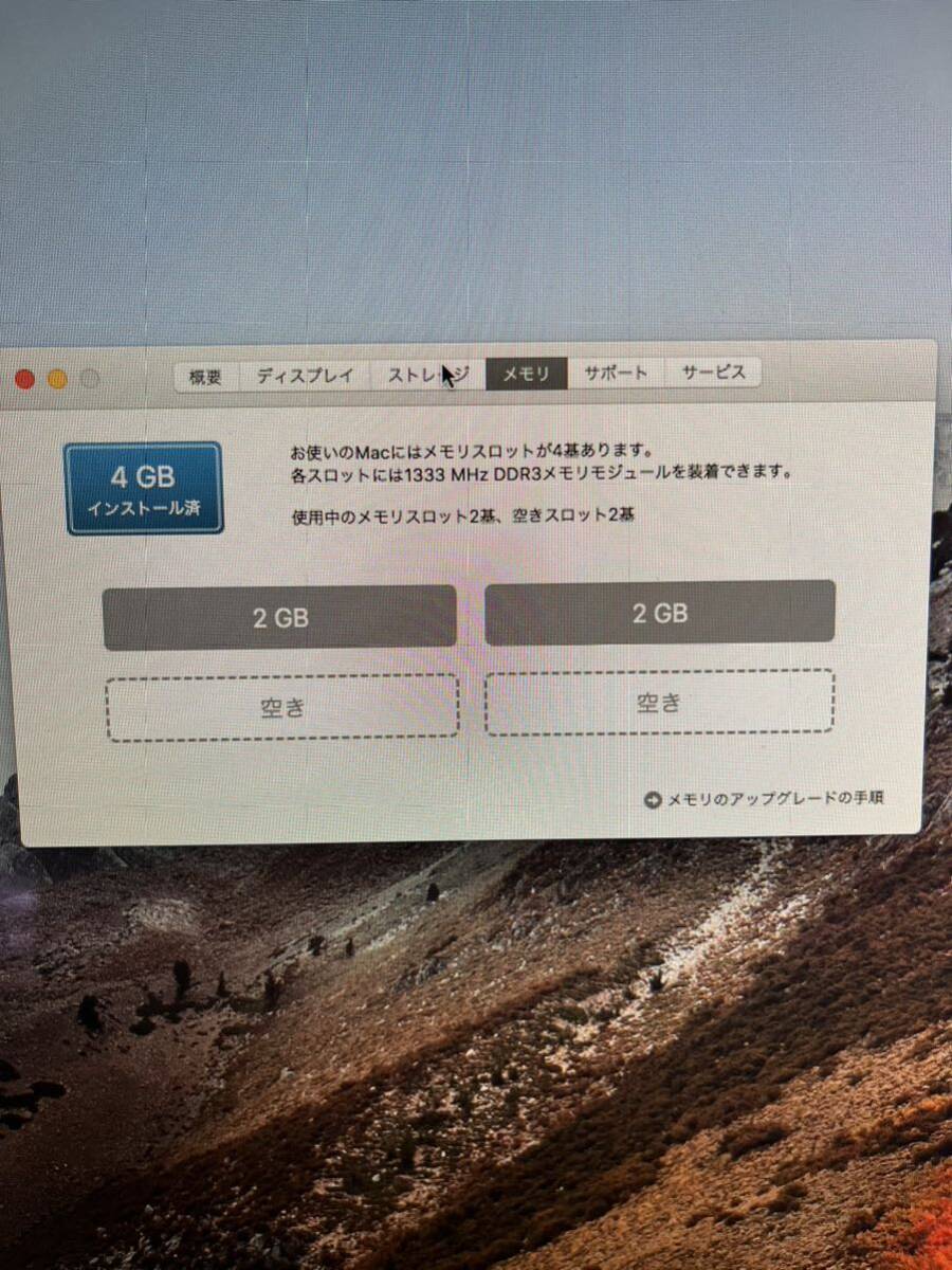 iMac 27-inch の画像4