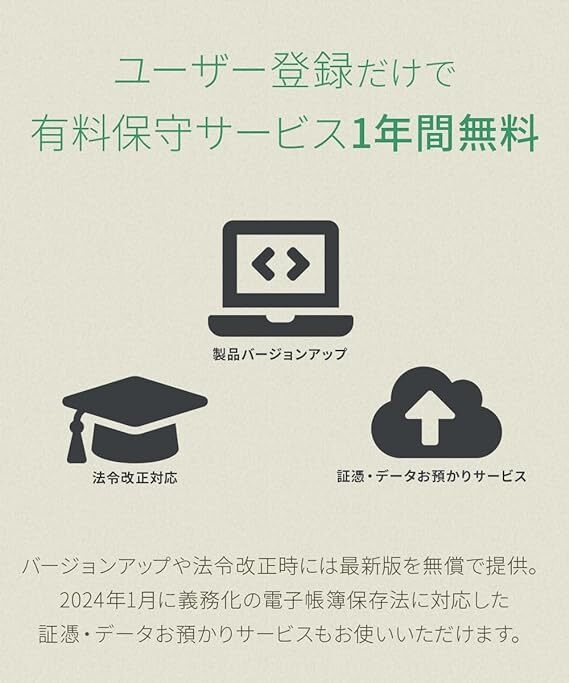 Yahoo!オークション - 未開封送料込み 最新版 ソリマチ 農業簿記 Yahoo!オークション - 未開封送料込み 最新版 ソリマチ 農業簿記
