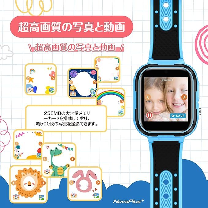 新品送料込み キッズ 腕時計 子供用 スマートウォッチ 30万高画素 8GB内蔵 歩数計 IP67防水 smart watch for kids_画像5