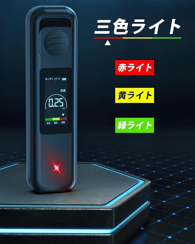  не использовался алкоголь контрольно-измерительный прибор сделано в Японии сенсор алкоголь детектор алкоголь концентрация итого . sake контрольно-измерительный прибор . sake движение предотвращение алкоголь тестер 