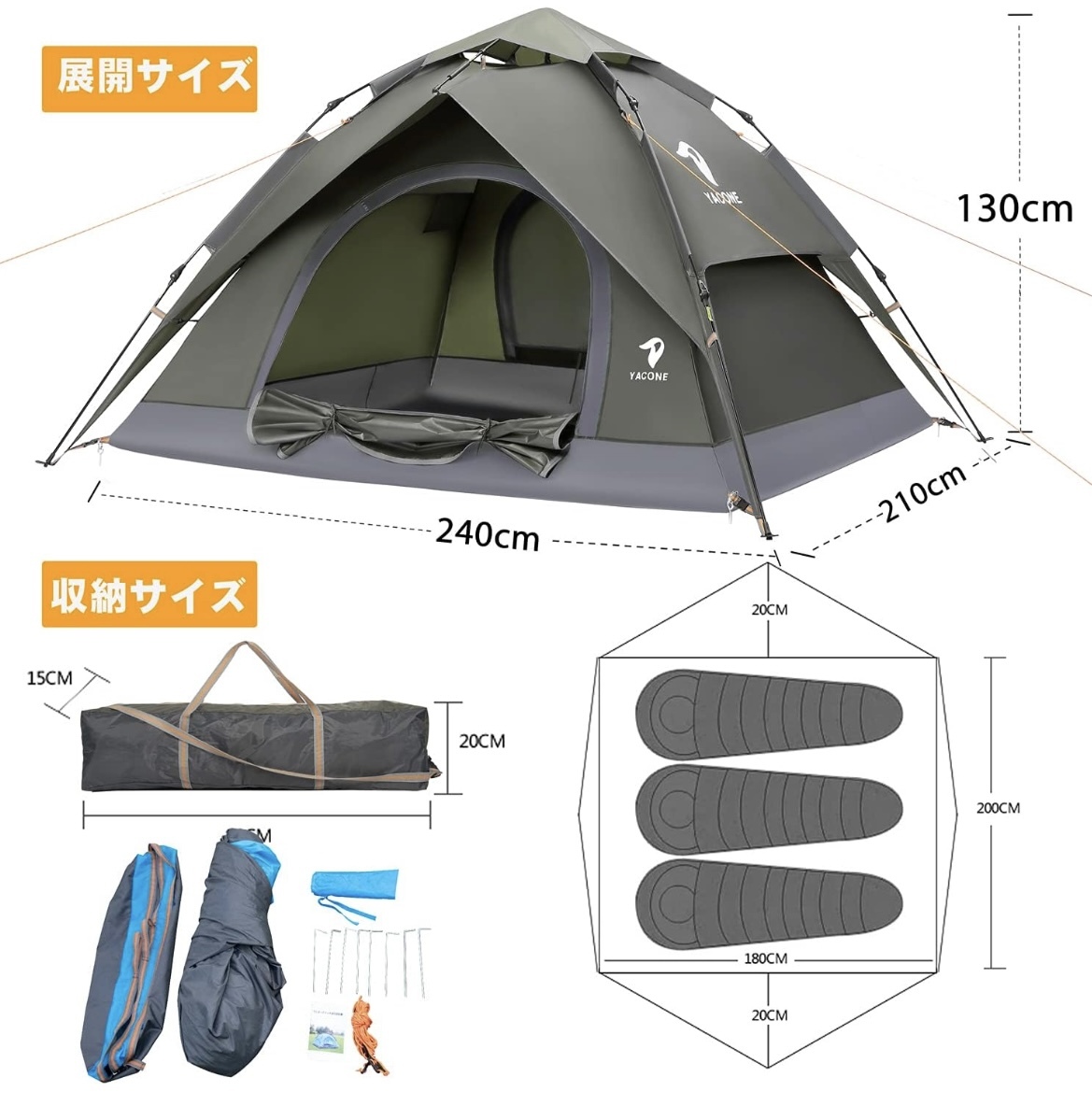 テント ワンタッチテント 3~4人用 2WAY テント 二重層 設営簡単 uvカット加工 ワンタッチ キャンプ アウトドア 防風の画像2