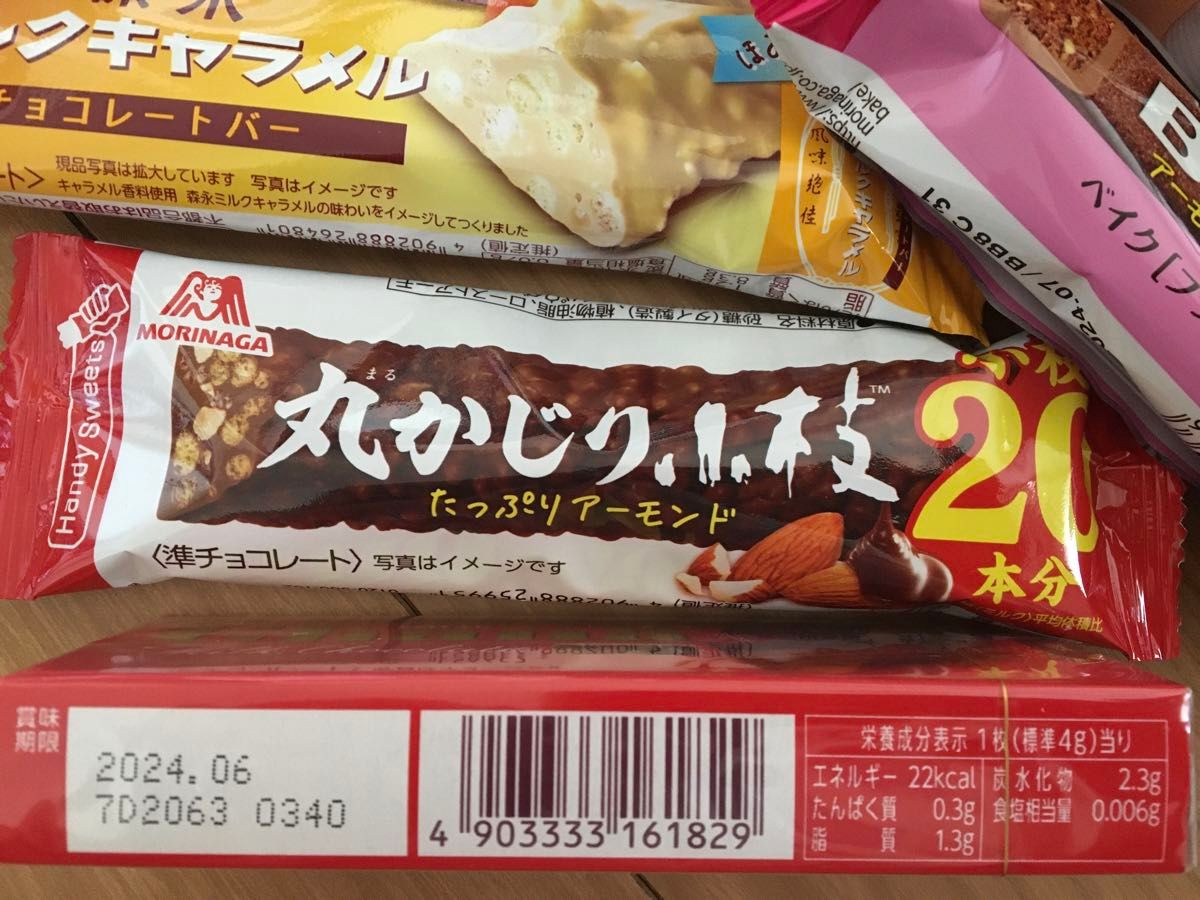 ベイクぎゅっとブラウニー 丸かじり小枝アーモンド ミルクキャラメルチョコレートバー チョコチップクッキー ロッテガーナミルクチョコ