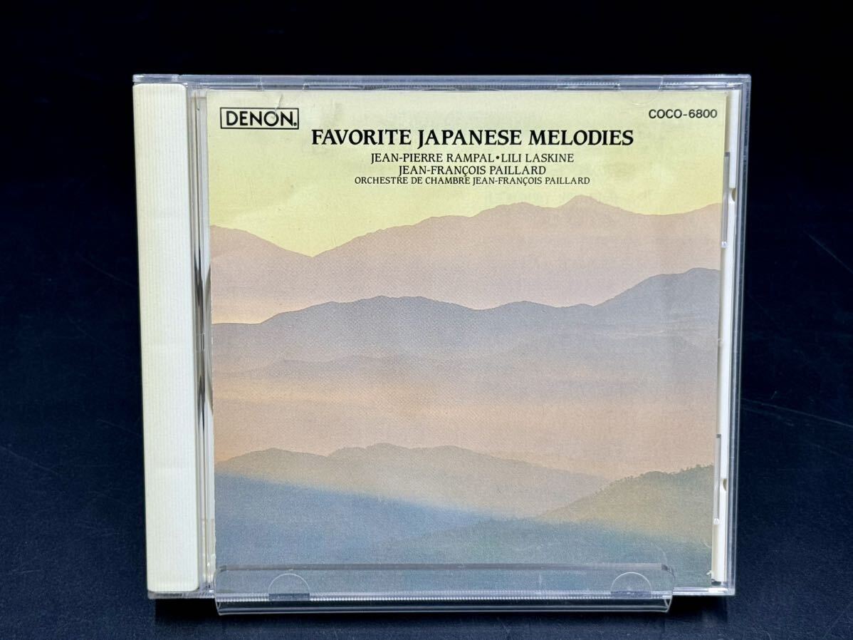 D.浜辺の歌 / 日本の旋律 （オムニバス)ジャン＝ピエールランパル(フルート)[動作未確認]COCO-6800 FAVORITE JAPANESE MELODIES クラシック_画像1
