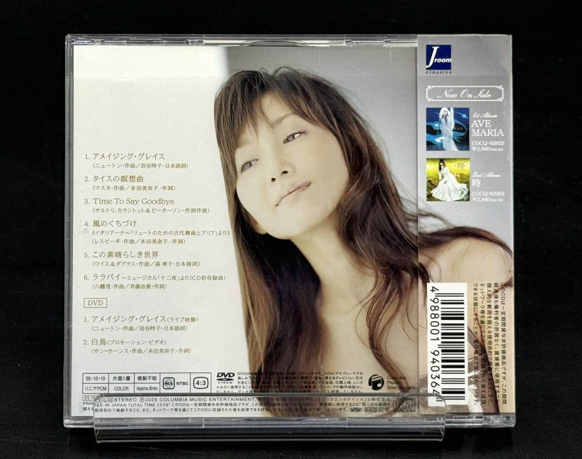 M. 本田美奈子 / アメイジング・グレイス (DVD付CD)[動作未確認] Amazing graceの画像2