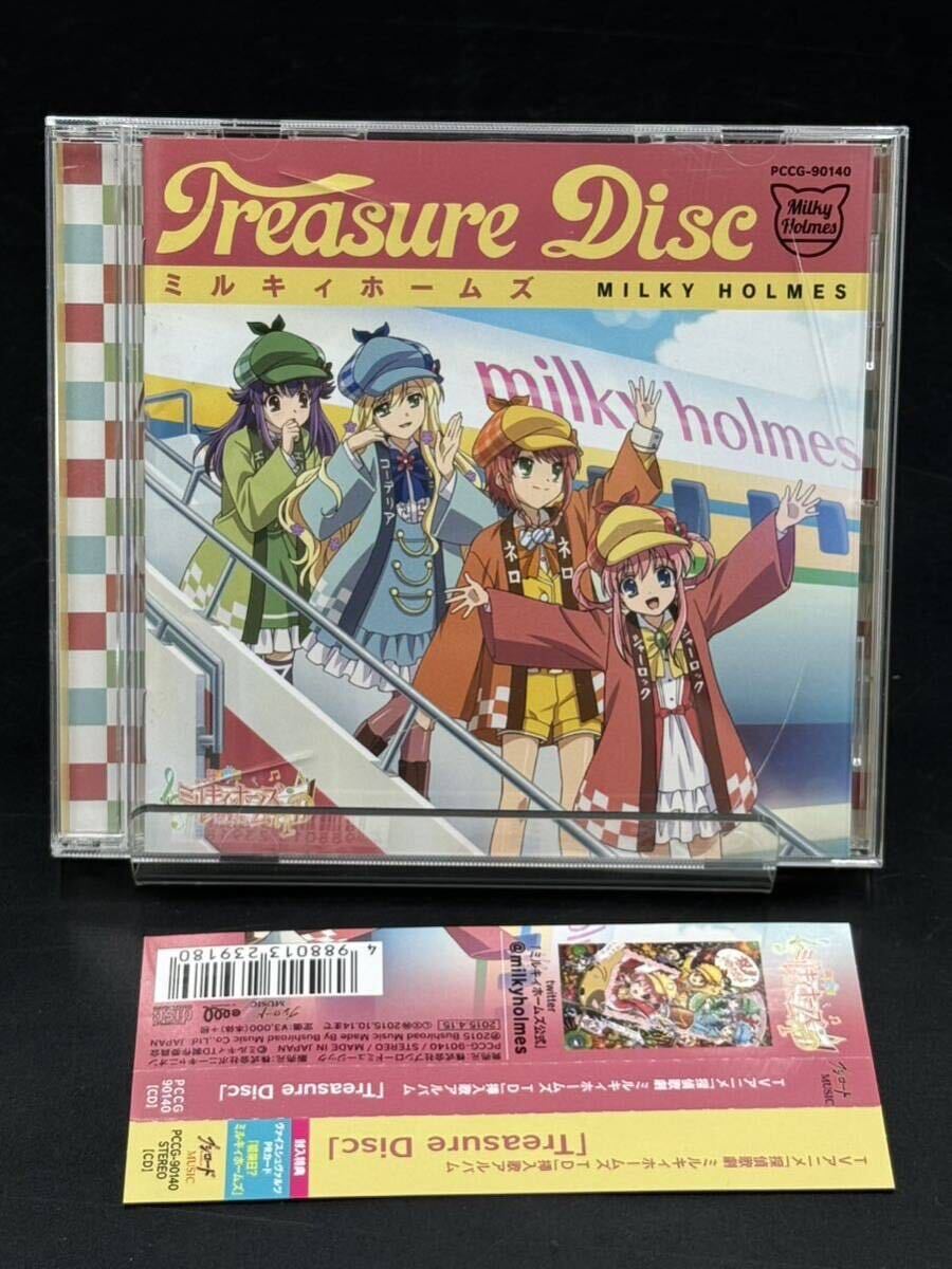 S. 探偵歌劇 ミルキィーホームズ TD / Treasure Disc [動作未確認]CD 帯付 PCCG90140 MILKY HOLMES_画像1