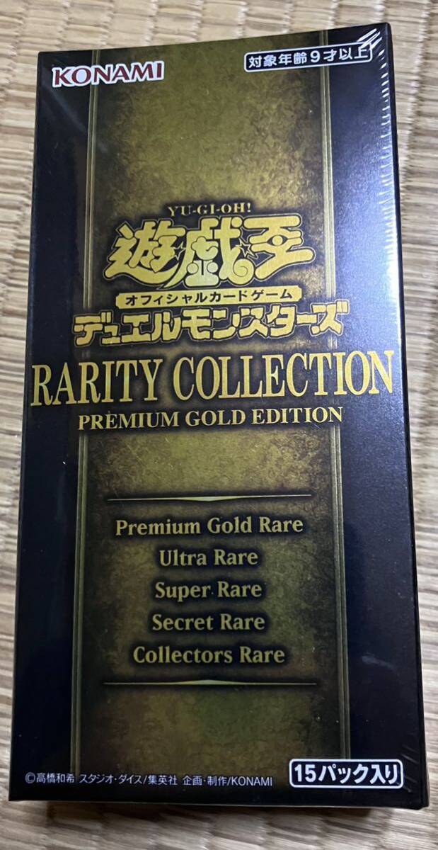  new goods unopened Yugioh OCG Duel Monstar zRARITY COLLECTION -PREMIUM GOLD EDITION- BOX