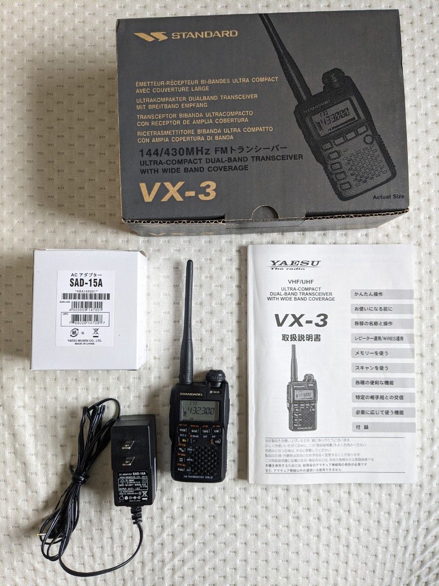 アマチュア無線機 STANDARD VX-3  144/430MHz FMデュアルトランシーバー