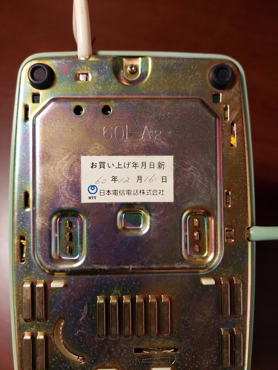日本電信電話株式会社 ダイヤル式電話機　60IｰA2　ブラック グリーン　昭和レトロ