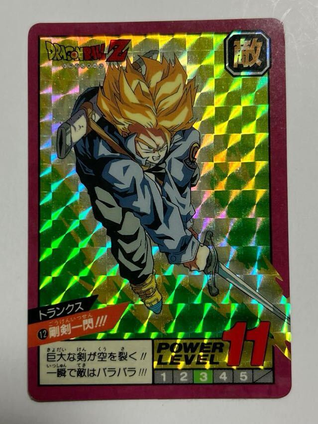 激レア 美品 ドラゴンボールカードダス スーパーバトル パート1 激レア 美品 ドラゴンボールカードダス スーパーバトル パート1