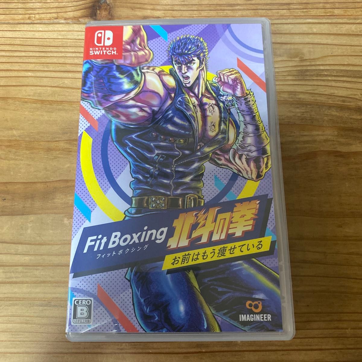 美品　Nintendo Switch フィットボクシング 北斗の拳 Fit Boxing