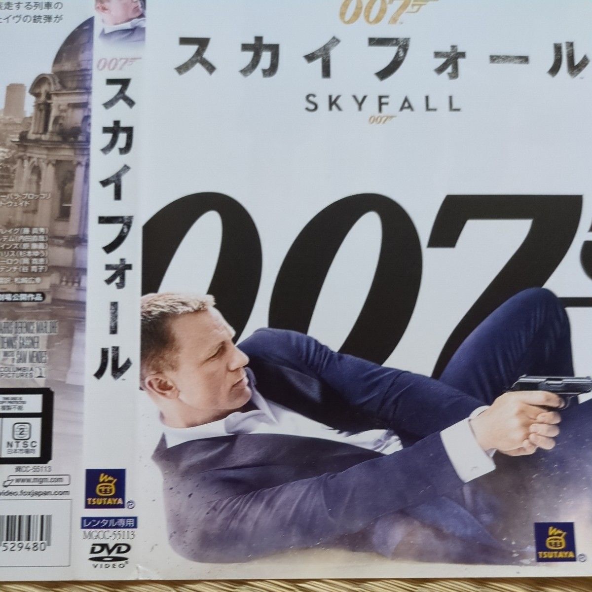 激安 ダニエル・クレイグ 007 3本セット レンタル落ち  ケース無し DVD 慰めの報酬 スカイフォール スペクター