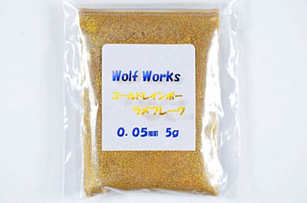 【WOLF WORKS】ゴールドレインボーラメフレーク 0.05mm 5g分★_画像2
