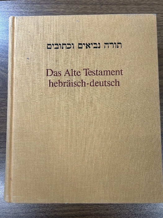 福音書の様式史 聖書学古典叢書/M.ディベリウス(著者),吉田忍(訳者),加山宏路(訳者),加山久夫(訳者),辻学(監訳) - キリスト教 福音書の様式史 聖書学古典叢書/M.ディベリウス(著者),吉田忍(訳者),加山宏路(訳者),加山久夫(訳者),辻学(監訳) - キリスト教