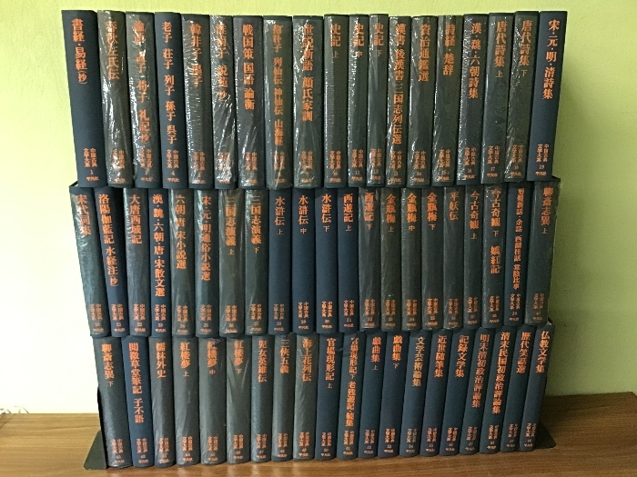  China классическая литература полное собрание сочинений все 60 шт красный .. перевод Heibonsha Showa 47 год выпуск весь месяц . имеется . имеется текущее состояние товар 