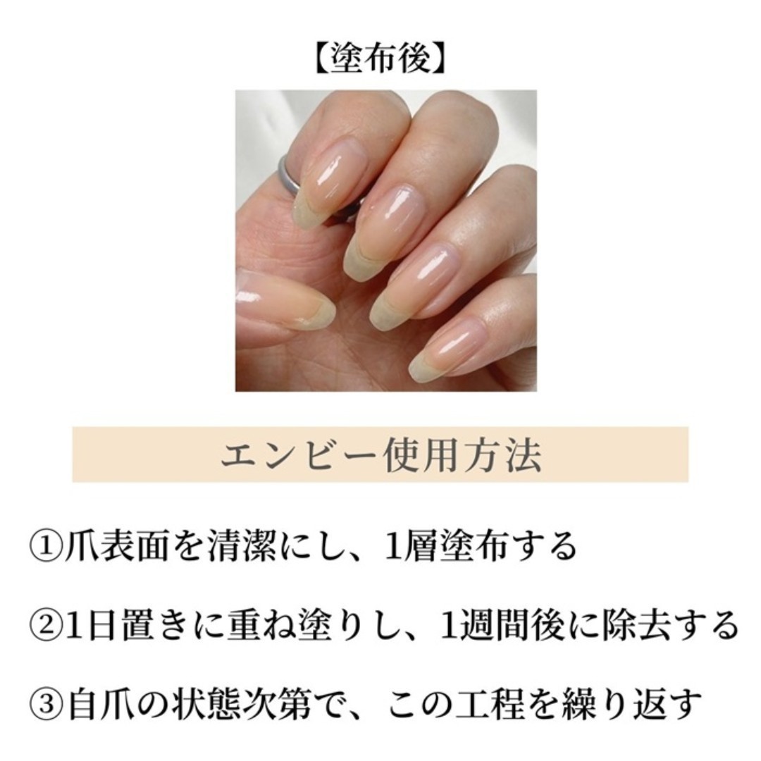 匿名配送！★新品★ OPI ネイルエンビー オリジナル 15ml　ピンクトゥエンビー_画像4