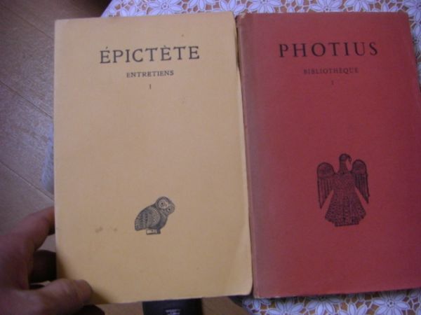 ビュデ叢書 (Collection des universits de France) 8冊 EPOCTETE、ATHENEE、PHOTIUS,SAINT AUGUTIN 他 A22の画像8