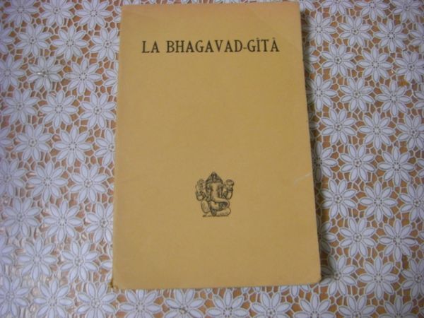 ビュデ叢書 (Collection des universits de France) LA BHAGAVAD-GITA 『バガヴァッド・ギーター』 A17の画像1